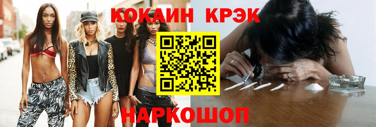 Кокаин VHQ Касимов