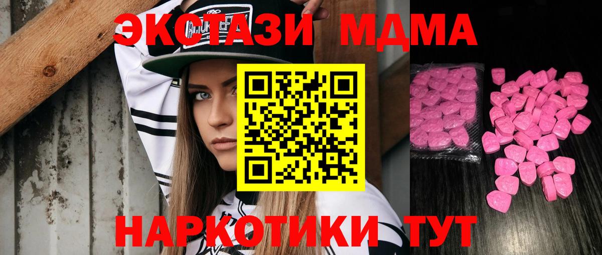 Касимов  ЭКСТАЗИ 300 mg  Вход с VPN  Экстази 300 mg 