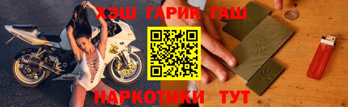 Гашиш ice o lator  Вход с VPN  Касимов  ГАШ ice o lator 