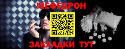 каннабис Комсомольск-на-Амуре