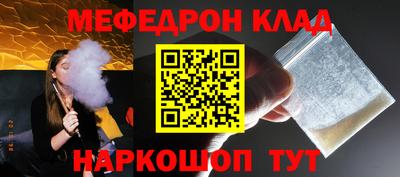 прущие крисы Коммунар