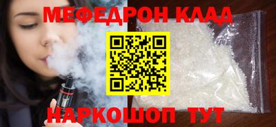 прущие крисы Коммунар