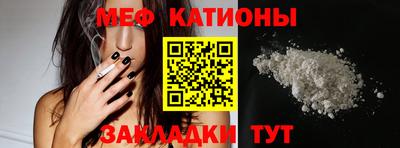 эйфоретик Конаково