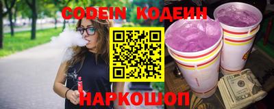 каннабис Комсомольск-на-Амуре