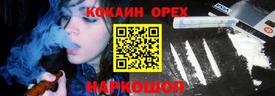 эйфоретик Конаково