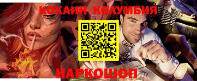 эйфоретик Конаково