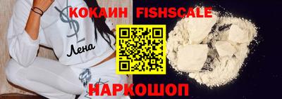 каннабис Комсомольск-на-Амуре