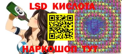 эйфоретик Конаково