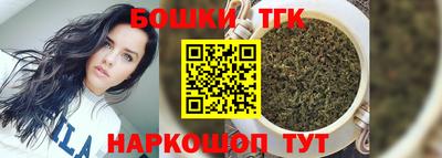каннабис Комсомольск-на-Амуре