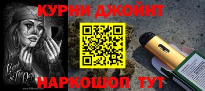 каннабис Комсомольск-на-Амуре