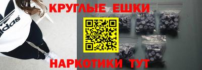 эйфоретик Конаково