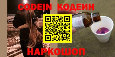 прущие крисы Коммунар