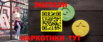 эйфоретик Конаково