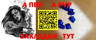 эйфоретик Конаково