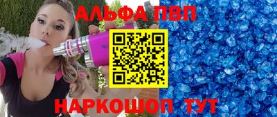 эйфоретик Конаково