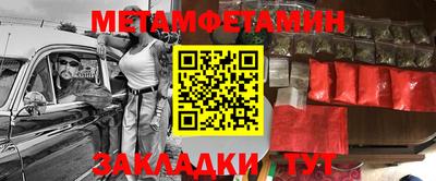 эйфоретик Конаково