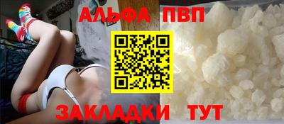 каннабис Комсомольск-на-Амуре