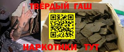 каннабис Комсомольск-на-Амуре