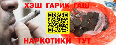 каннабис Комсомольск-на-Амуре