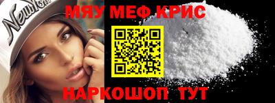 прущие крисы Коммунар