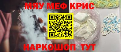 прущие крисы Коммунар