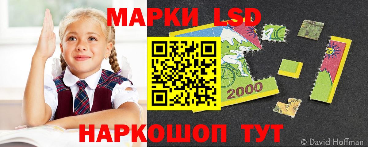 LSD-25 экстази кислота  Вход с VPN  Касимов 