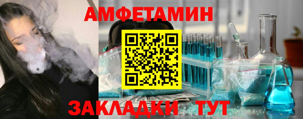Первитин Methamphetamine  Первитин Methamphetamine  Вход с VPN  Касимов 