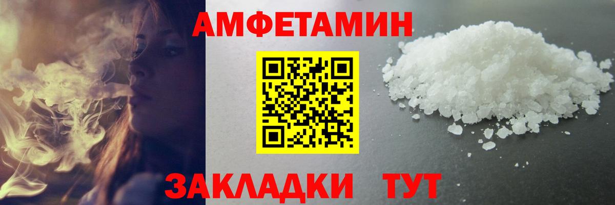 Первитин кристалл Касимов