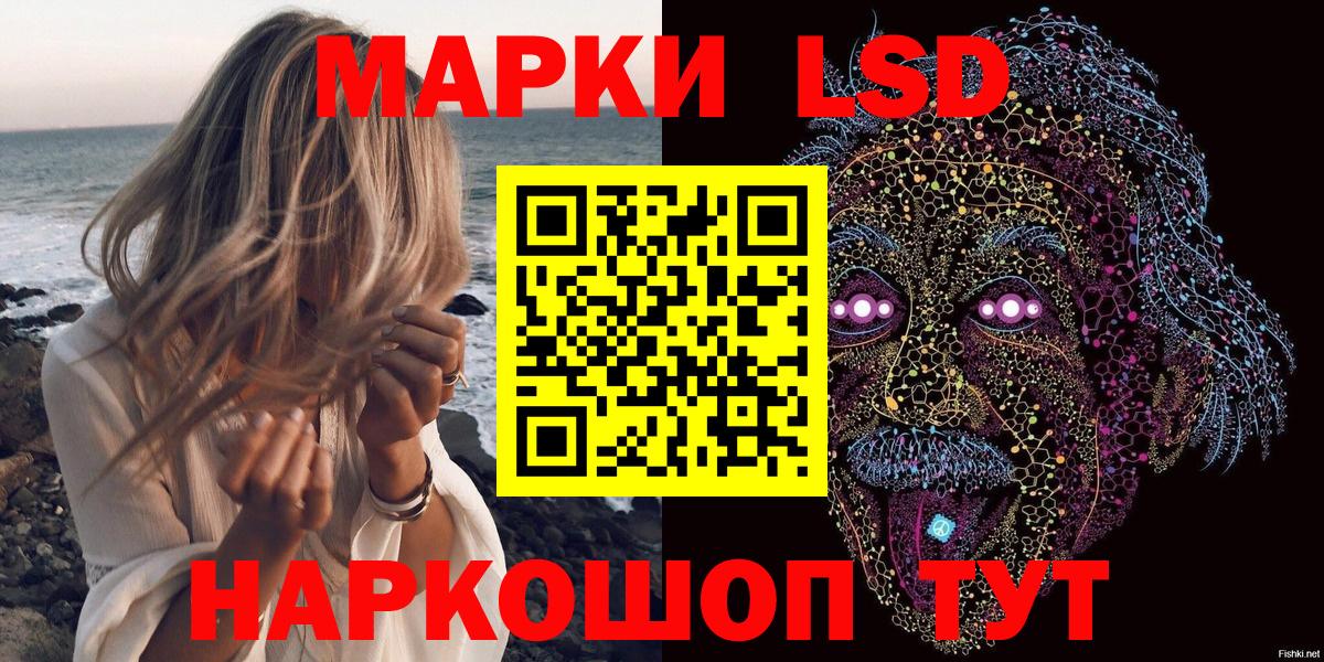 Марки NBOMe 1,8мг Касимов