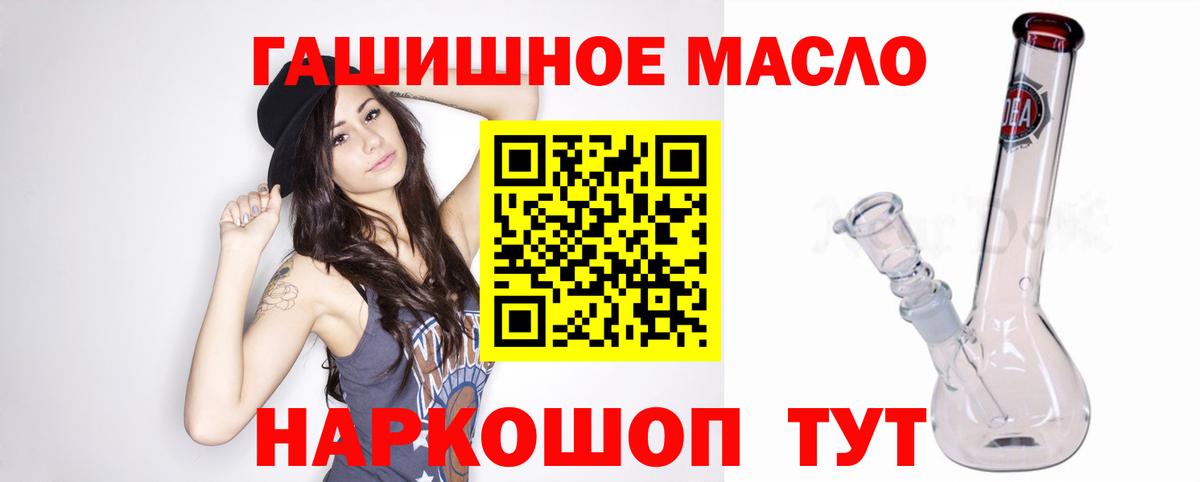 ТГК вейп Касимов