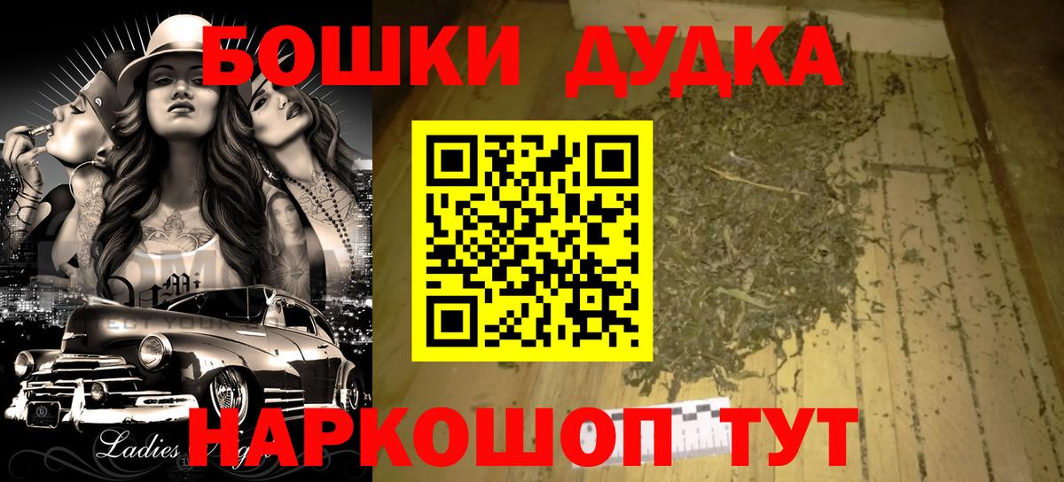 Касимов  Марихуана MAZAR  Марихуана ГИДРОПОН  Каннабис SATIVA & INDICA  Вход с VPN 