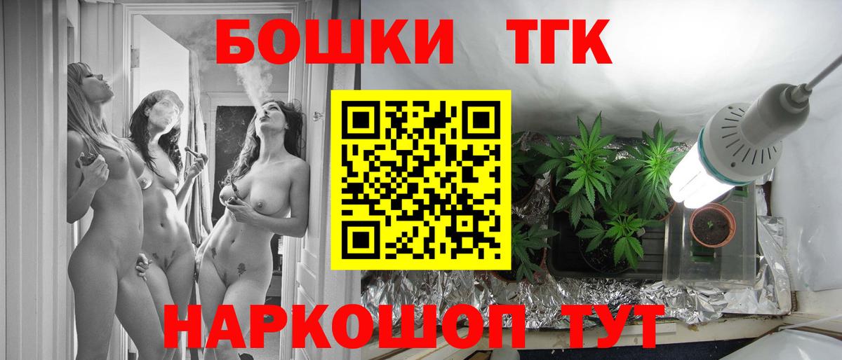 ГАШ  ГАШ  Cocaine  Codein  Касимов  Вход с VPN  Мефедрон кристаллы 