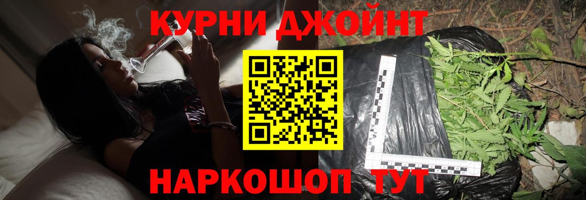 Марихуана ГИДРОПОН Касимов